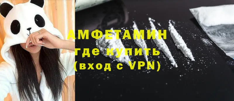 Amphetamine 97%  blacksprut как зайти  Сокол 