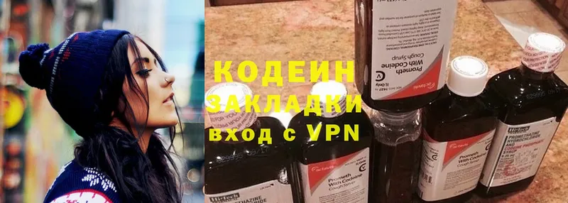 OMG ссылка  Сокол  Кодеин Purple Drank 